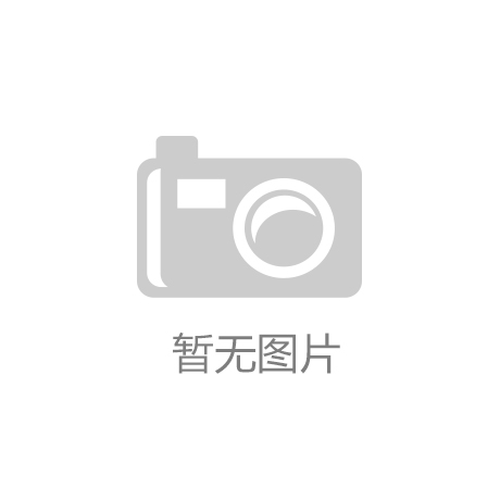 阿波美卡拉维体育体育消费市场发展策略